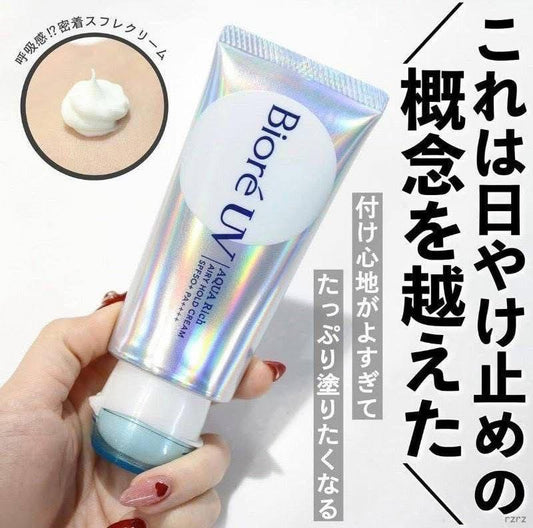 Biore Aqua Rich 水感智能防曬霜