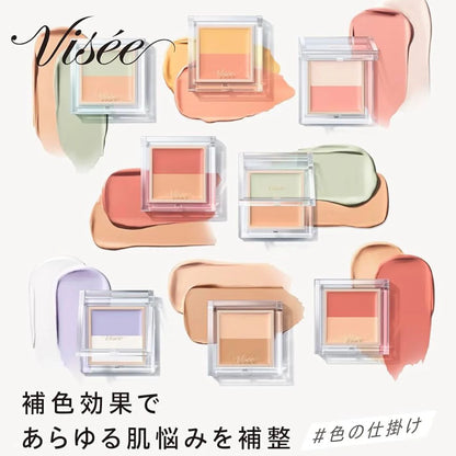 日本製： VISEE 雙色遮瑕膏 全新升級版(B3139)