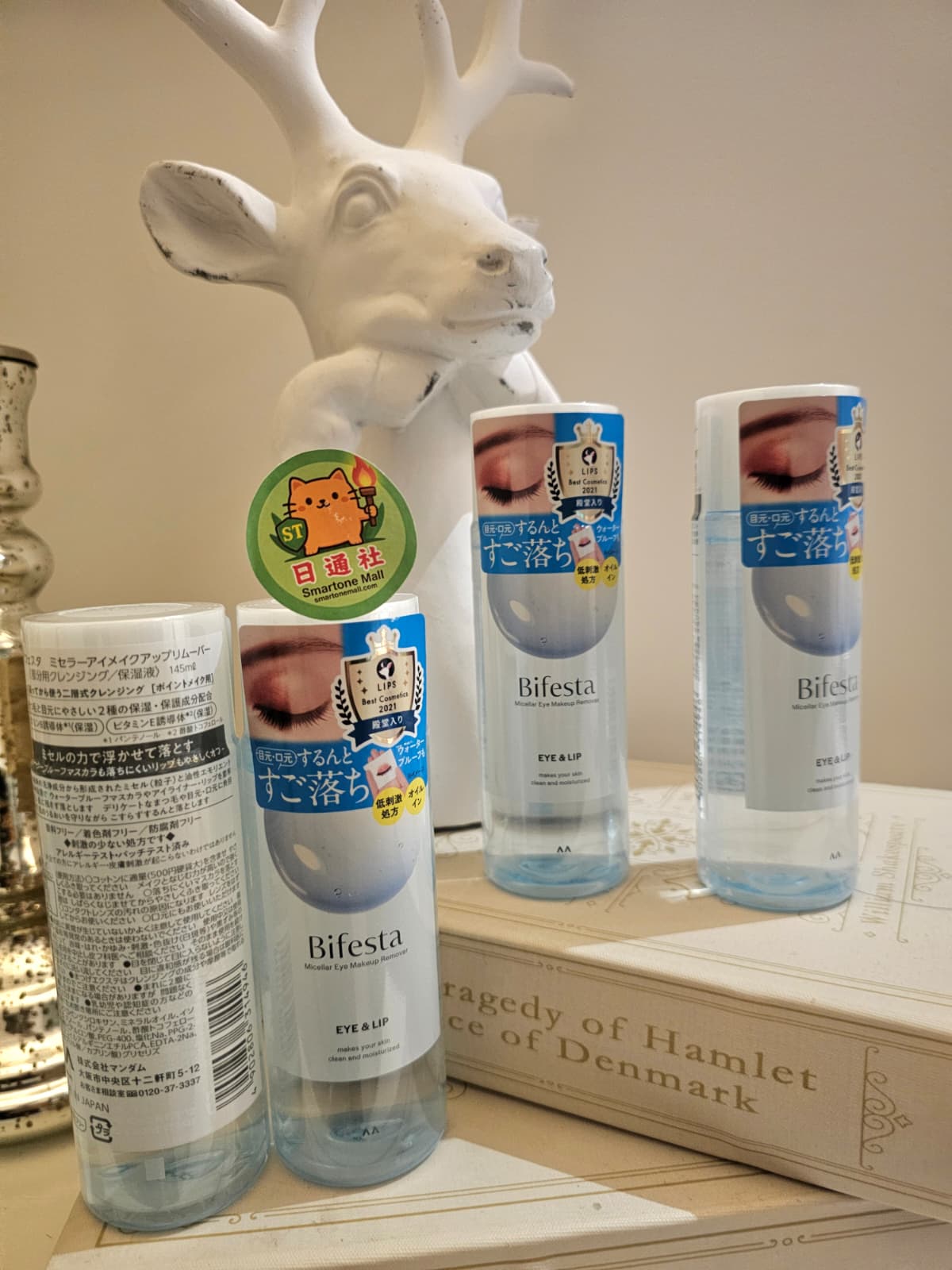 Bifesta 高效眼唇卸妝液