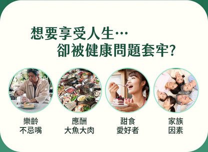 血糖管理 台灣製：BHK's 專利苦瓜胜肽EX 素食膠囊 [60粒/盒 約1-2個月] (B2991)