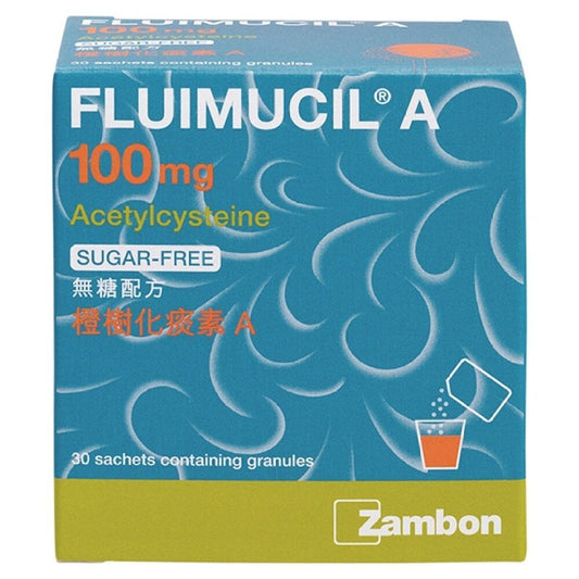 瑞士製造-橙樹化痰素-A100-無糖版-30包入-高效化痰止咳-呼吸道保養