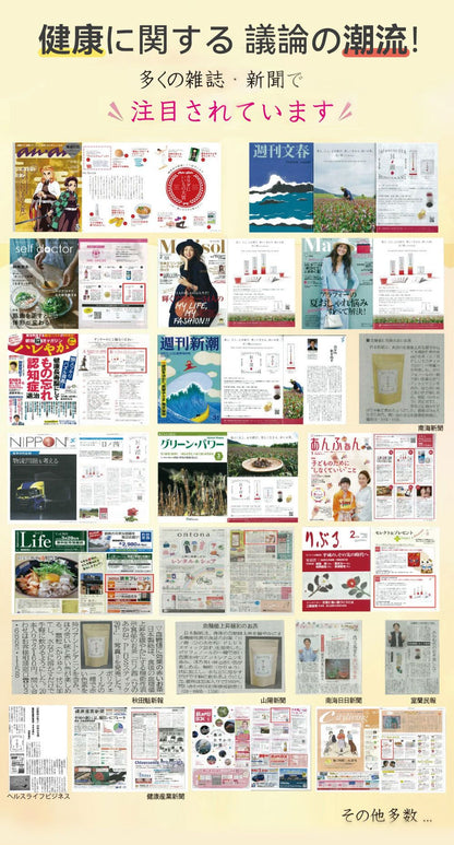 日本製：鹿兒島日ノ茜綠茶［三高人士必備］ (選茶棒/茶包)20包 (F114) / Made in Japan: Kagoshima Hinoka Akane Green Tea [Essential for Health-Conscious Individuals] [Tea Sticks/Tea Bags 20 Bags] (F114)