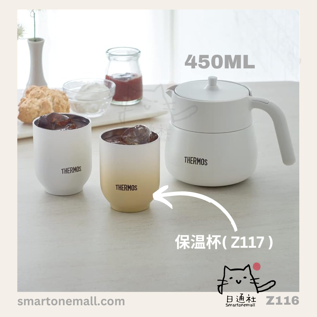 Thermos 真空保溫茶壺