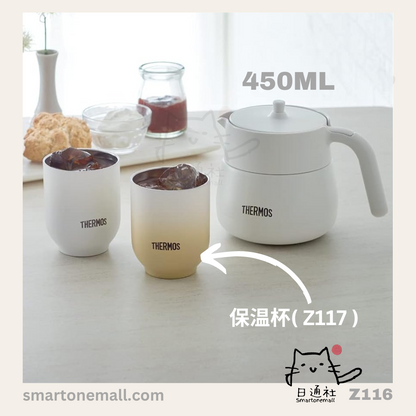Thermos 真空保溫茶壺