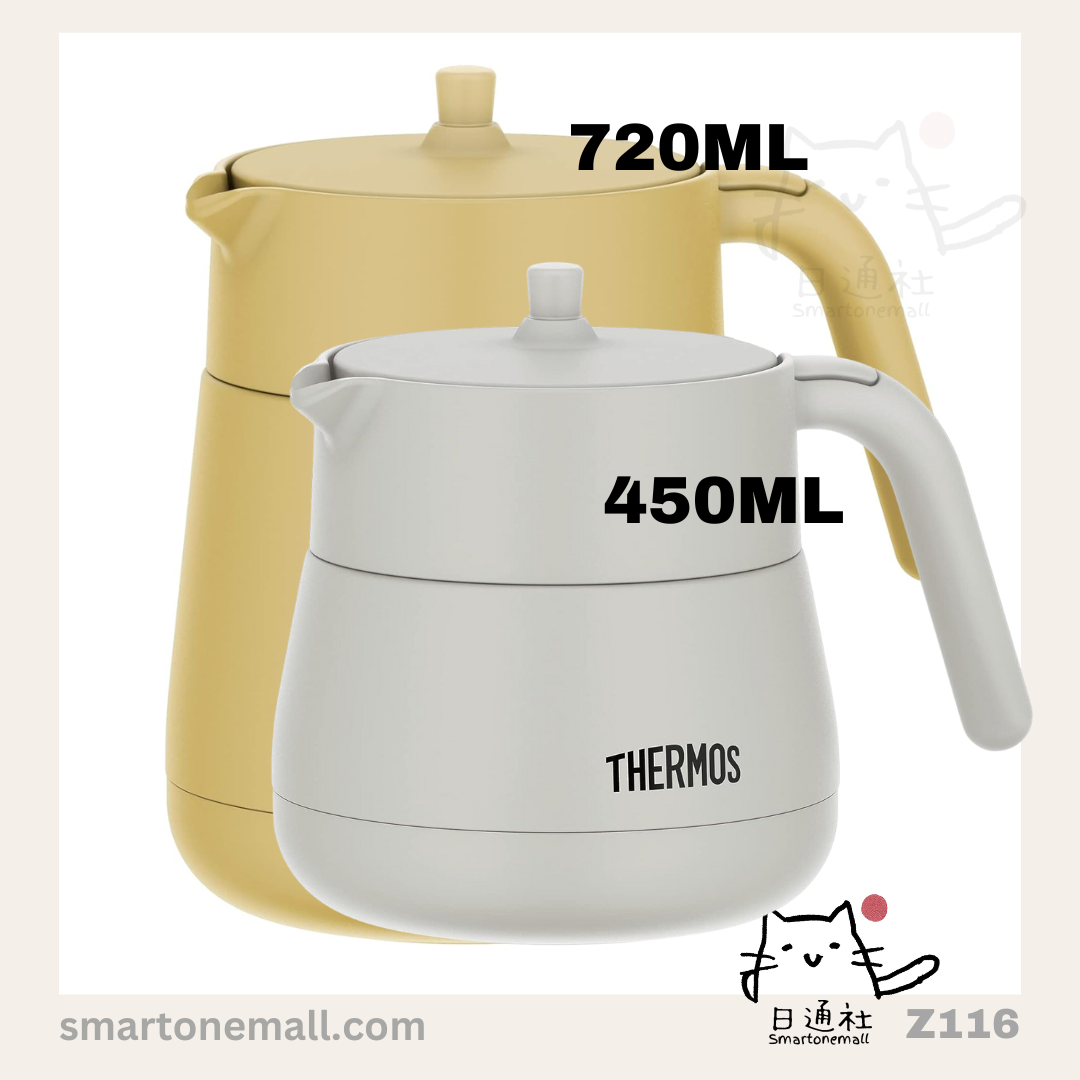 Direct from Japan: Thermos Vacuum Insulated Teapot (with filter) [450ml / 720ml in white, yellow, and brown] (B1161)