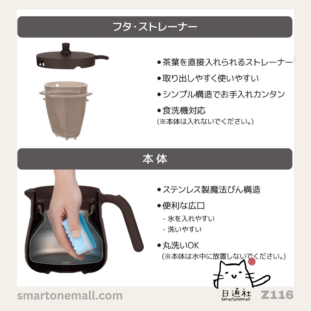 Direct from Japan: Thermos Vacuum Insulated Teapot (with filter) [450ml / 720ml in white, yellow, and brown] (B1161)