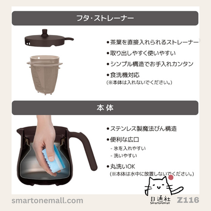 Direct from Japan: Thermos Vacuum Insulated Teapot (with filter) [450ml / 720ml in white, yellow, and brown] (B1161)
