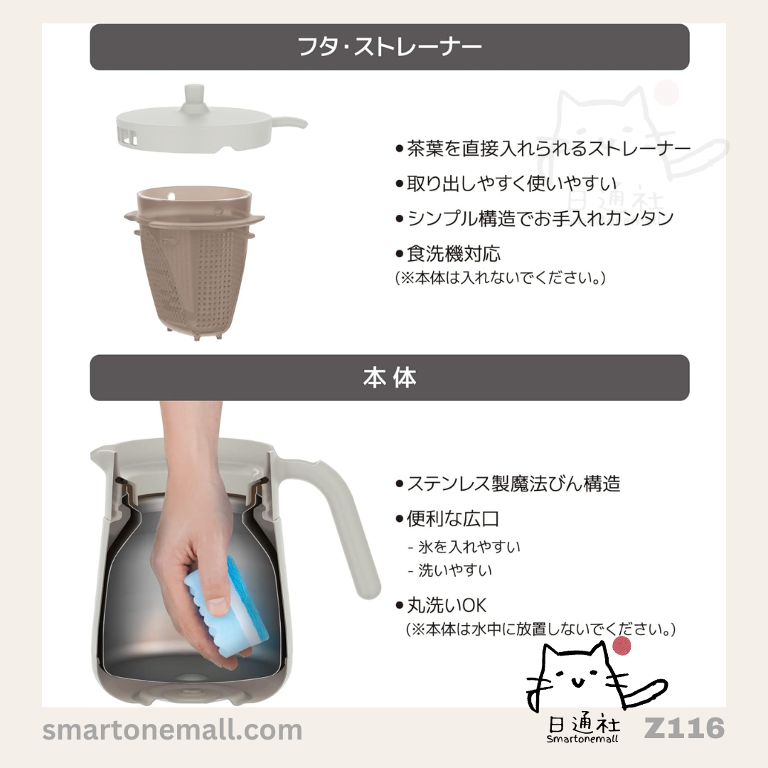 Direct from Japan: Thermos Vacuum Insulated Teapot (with filter) [450ml / 720ml in white, yellow, and brown] (B1161)