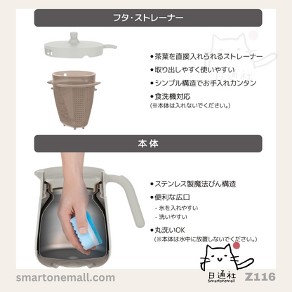 Direct from Japan: Thermos Vacuum Insulated Teapot (with filter) [450ml / 720ml in white, yellow, and brown] (B1161)