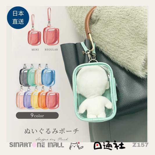 日本直送： Myfa 透明痛袋 (Z157)