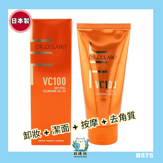 日本製：DR.CI:LABO VC100 溫感毛孔潔面啫喱 150g (B575)