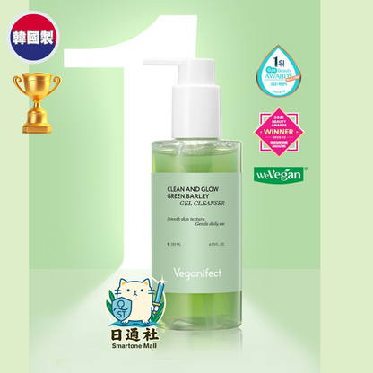 韓國製：🏆 OliveYoung熱賣～Veganifect Clean and Glow Green Barley Gel Cleanser 天然綠色大麥凝膠潔面啫喱 – 205ml (B637)
