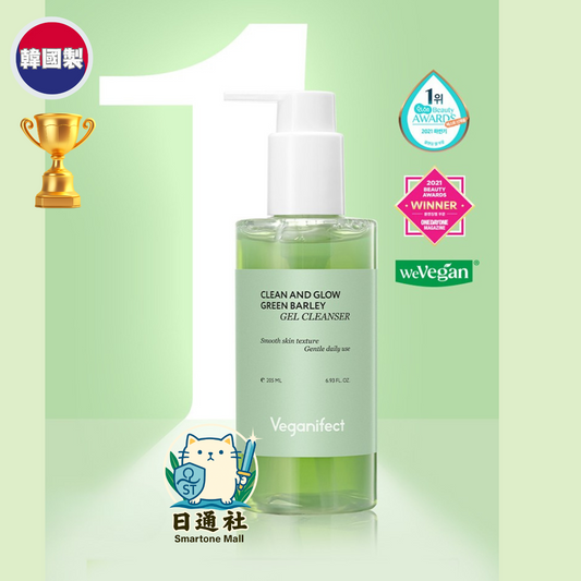 韓國製：🏆 OliveYoung熱賣～Veganifect Clean and Glow Green Barley Gel Cleanser 天然綠色大麥凝膠潔面啫喱 – 205ml (B637)