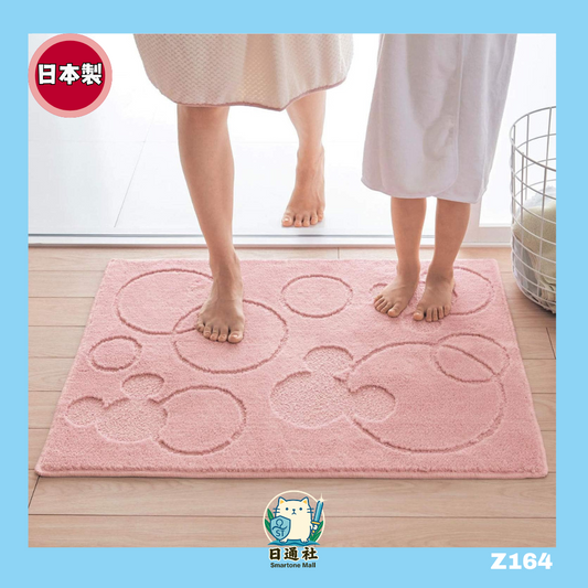 日本製：Disney 米奇柔軟吸水腳墊 (Z164)