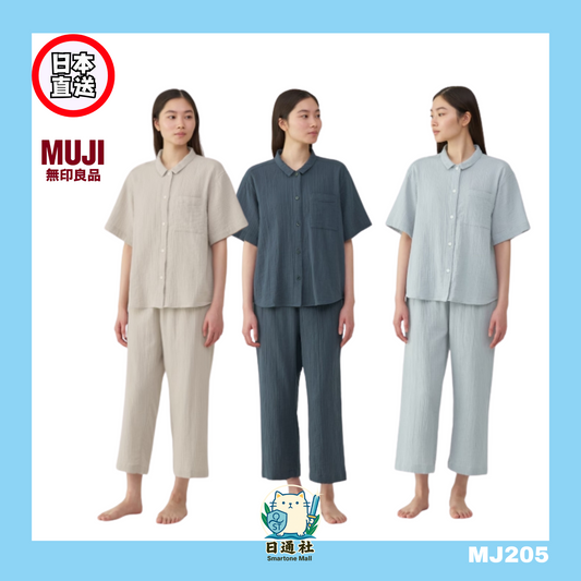 日本直送：無印良品MUJI 柬埔寨製 女裝純棉無縫五分袖睡衣 (MJ205)