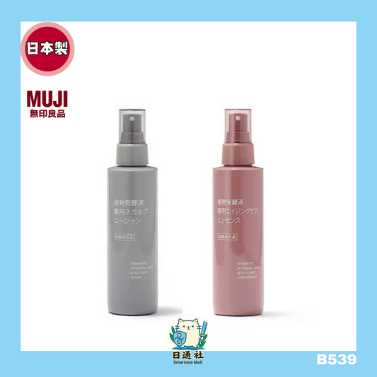 日本製：Muji 無印良品 植物發酵液藥用頭皮育毛抗老精華液 150ml (B539)
