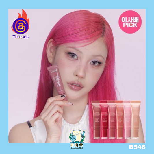 韓國製：LANEIGE 蘭芝 New!! Glaze Tinted Lip Serum 甜甜圈精華唇蜜🍩(B546)