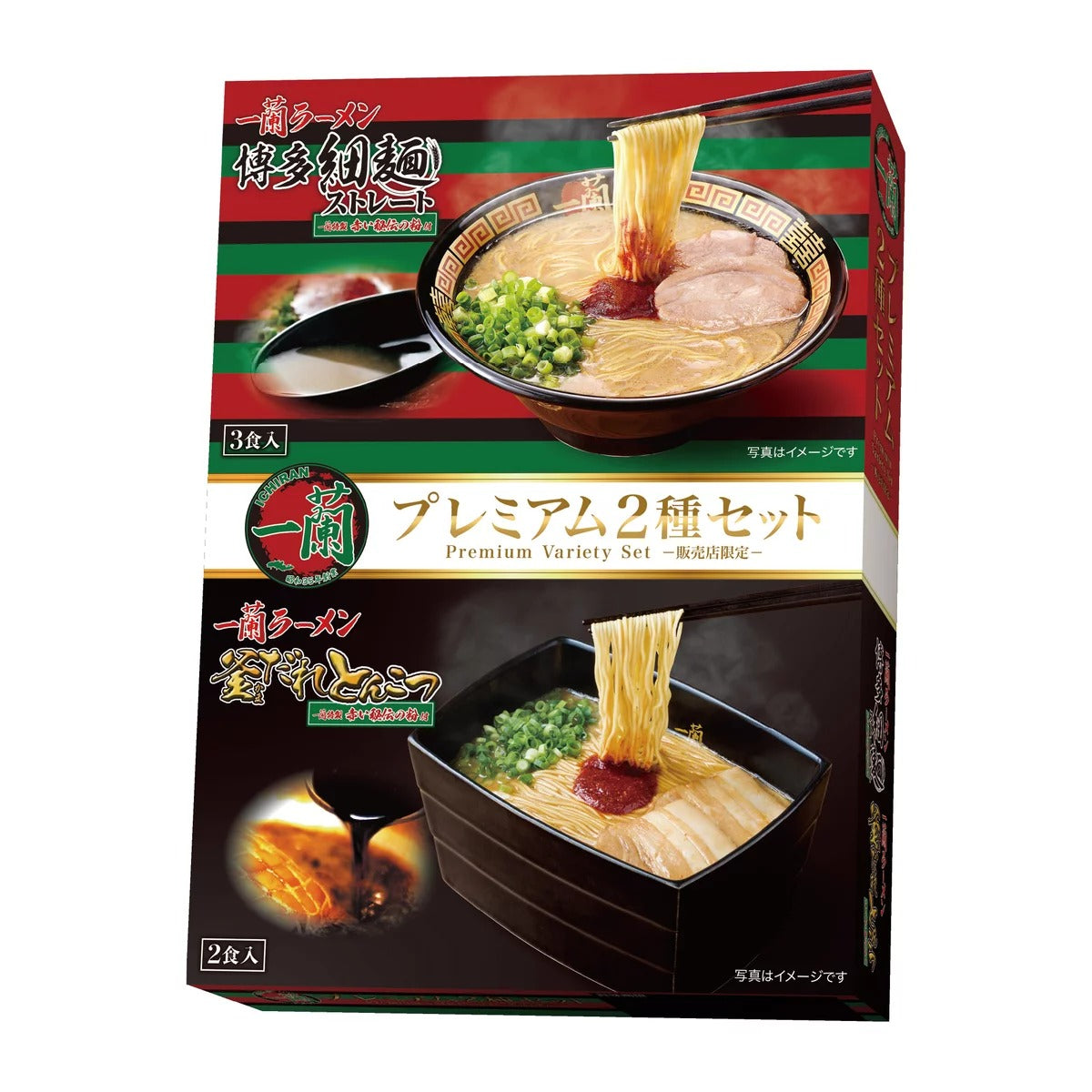 一蘭拉麵
