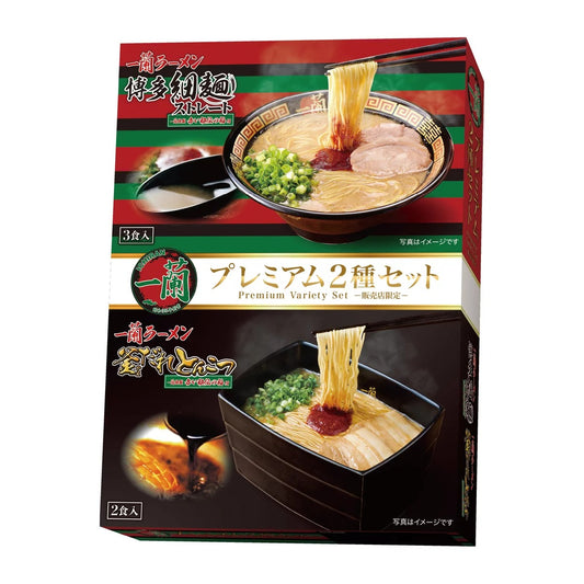 一蘭拉麵