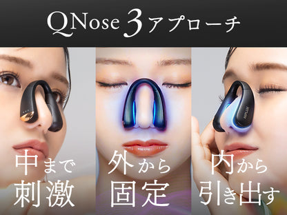 日本直送： NIPLUX Qnose 專用鼻部 EMS 美鼻儀 (B3702)