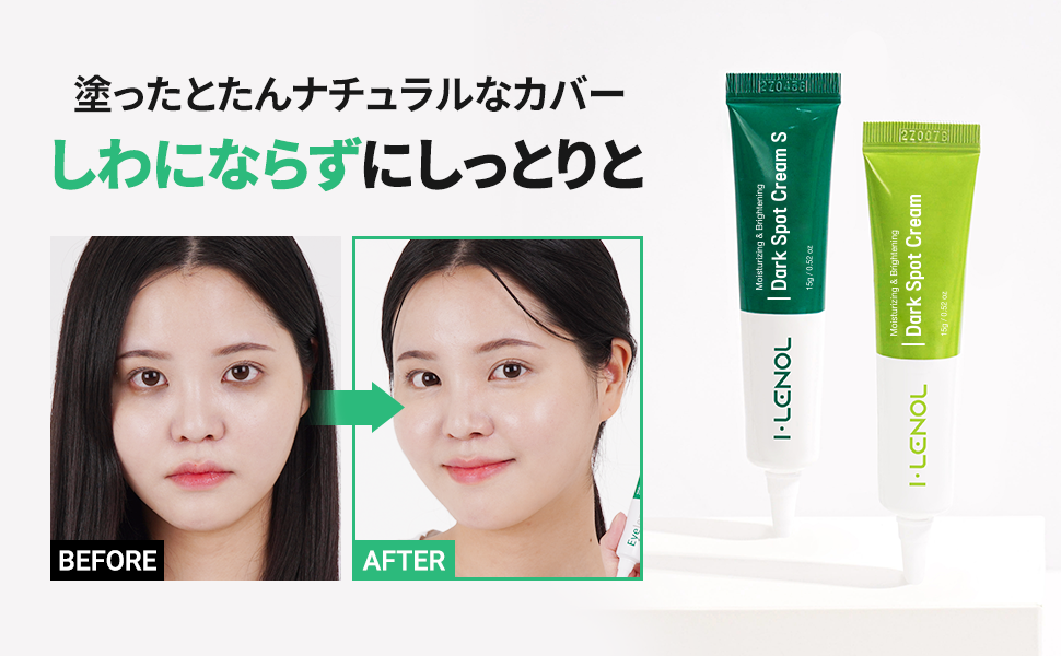 Made in Korea: I.Lenol Eyelenol Moisturizing Dark Circle Concealer Eye Cream 15g | Naturally conceals dark circles in 30 seconds (B3206)