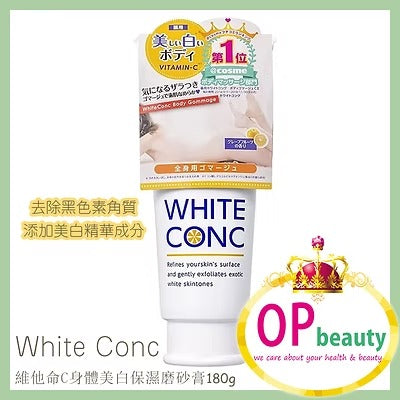 Made in Japan [WHITE CONC VC Whitening Body Scrub] (B449)