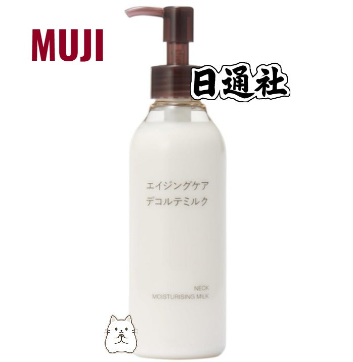 日本製：MUJI 無印良品 頸胸專用抗老保濕乳液 200ml｜Aging Care Decollete Milk (B500)
