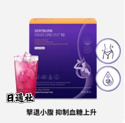 韓國製：Sery Box 消脂穩糖纖腩飲品 28包1盒[西梅味] V2 (F268)