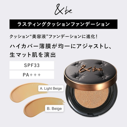 andbe-cushion-foundation
