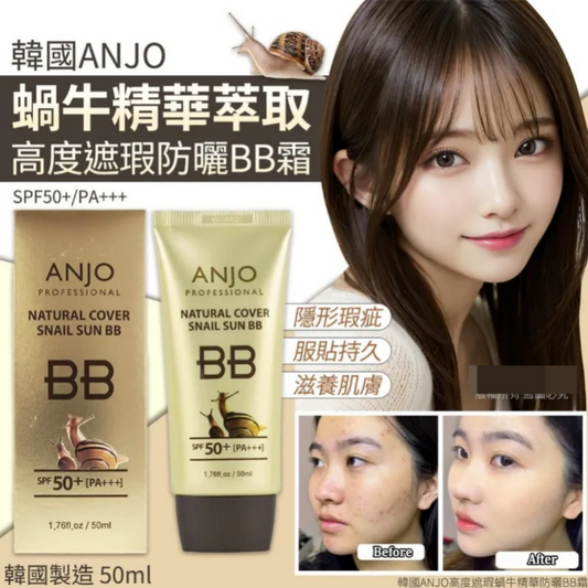 anjo-snail-bb-cream