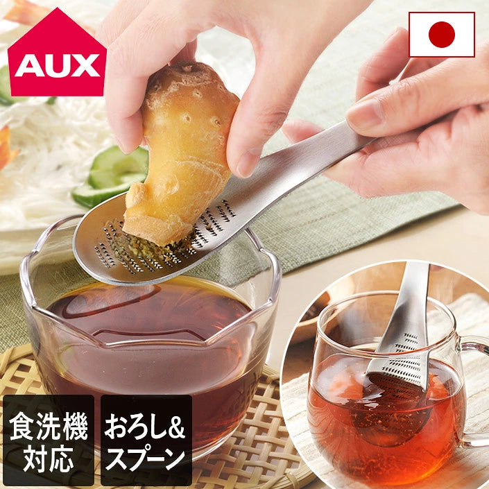 日本製-燕三条代購-AUXleye不鏽鋼2合1極細速磨蓉料理攪拌匙-B3738金屬亮面款-日本進口新潟燕三条職人金屬磨薑蓉蒜蓉器-精密磨齒不沾殘渣一沖即淨-改善少份量醬汁調味手沾蒜味殘留-日系簡約美學廚房用品照