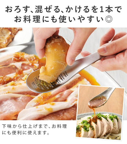 日本製：燕三条 AUX leye 不鏽鋼 2合1 極細速磨蓉料理攪拌匙(B3738)