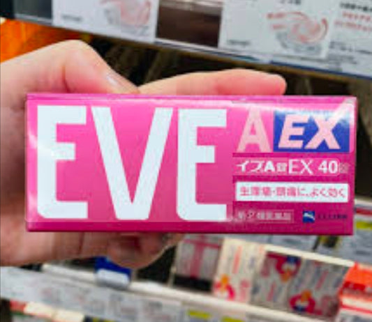 日本製-白兔牌SS製藥代購-EVE-A錠-EX粉色加強版止痛藥-40錠盒裝-日本進口高劑量布洛芬痛經特效藥-秒速緩解生理痛偏頭痛腰痛牙痛-極小顆粒微甜膜衣錠不卡喉-女性包包常備藥品照