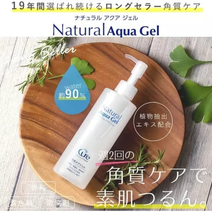 日本製-Cure-珂而-活性化水素去角質凝膠-250ml-日本熱銷-消委會推薦-溫和去角質-敏感肌專用
