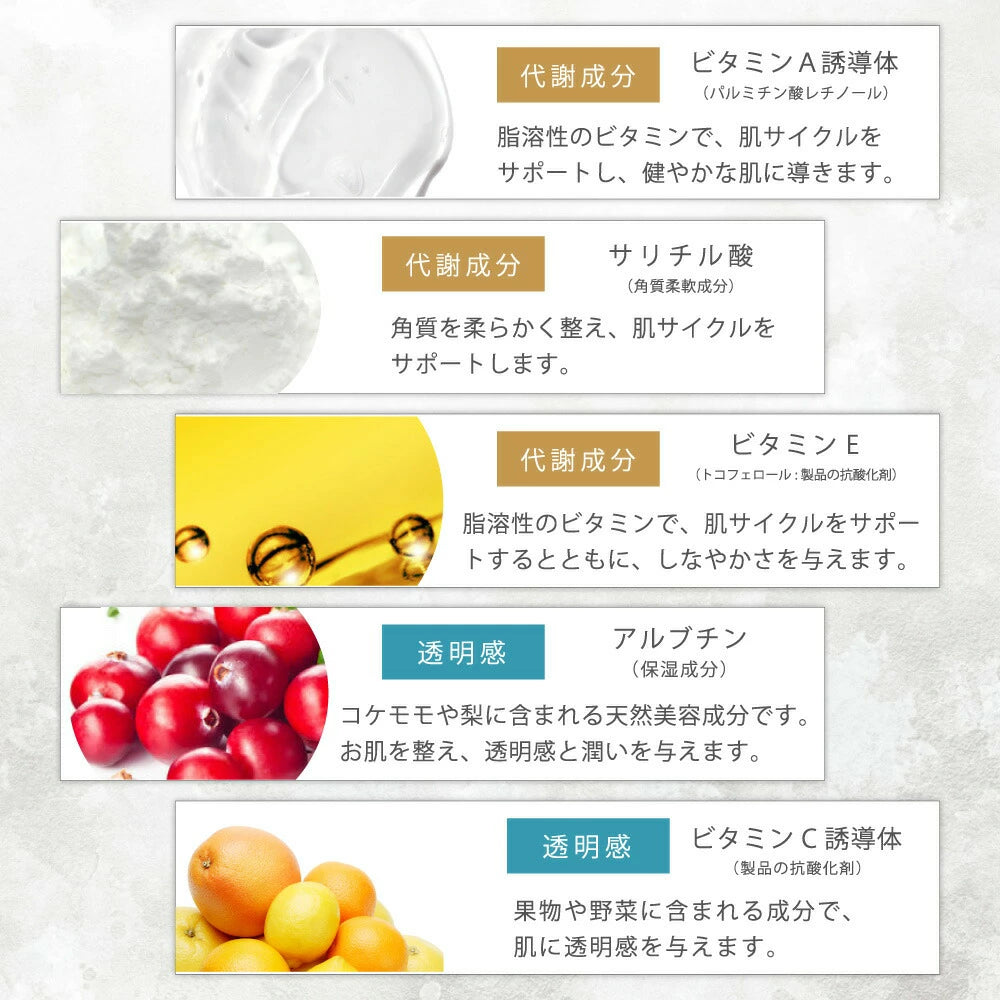 Made in Japan: Cellpure | Brightening Crystal Whitening and Spot-Reducing Cream 12g (B3498)