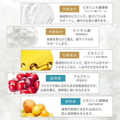 Made in Japan: Cellpure | Brightening Crystal Whitening and Spot-Reducing Cream 12g (B3498)