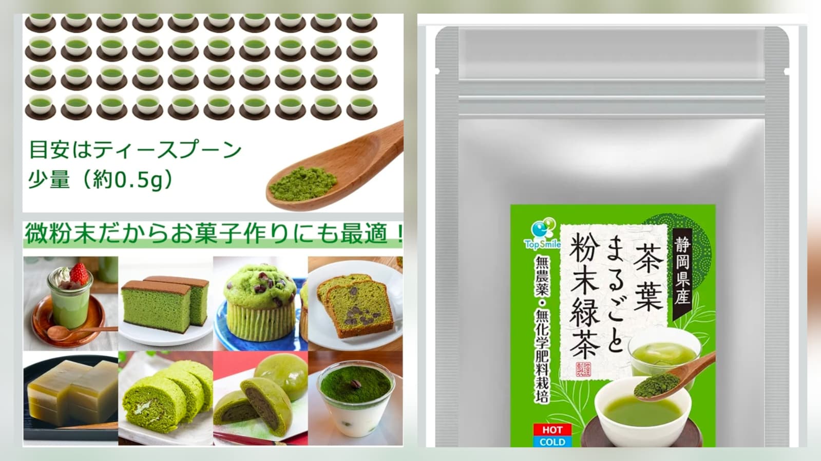 日本製-靜岡縣產全葉有機無農藥綠茶粉-100g-B3654對應健康茶飲-全量全葉研磨高兒茶素食物纖維-冷泡熱沖免茶渣-居酒屋燒酎綠茶割專用粉末-日本食品代購
