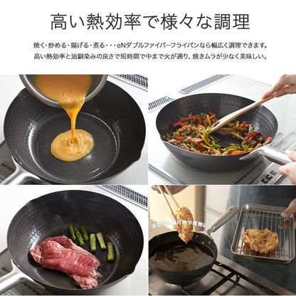 日本製-Arnest代購-新潟燕三條eN防鏽無塗層鐵炒鍋-單鍋裝明火IH電磁爐通用-日本進口Arnest新潟縣燕三條eN防鏽鐵鑊無化學塗層特製底部壓紋防黏輕量化高導熱煎炒燒燴炸拋鑊適用-改善塗層脫落笨重難拋及黏底生鏽-日系廚房鍋具用品照
