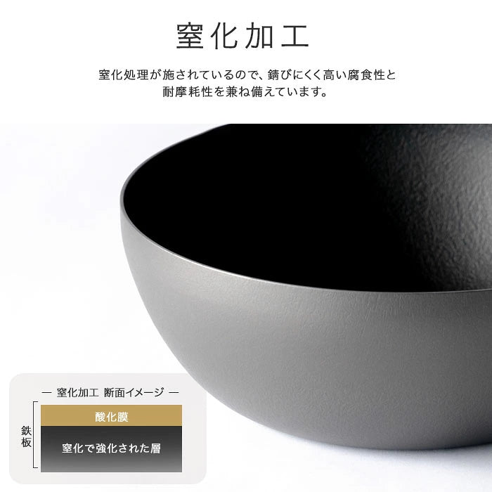 日本製：Arnest新潟県燕三條 防鏽無塗層鐵炒鍋(B3857)