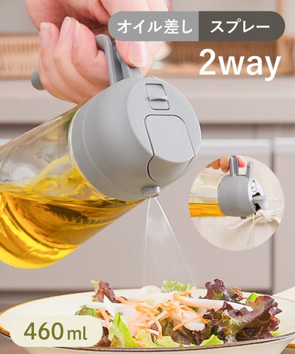 3COINS 二合一噴油壺