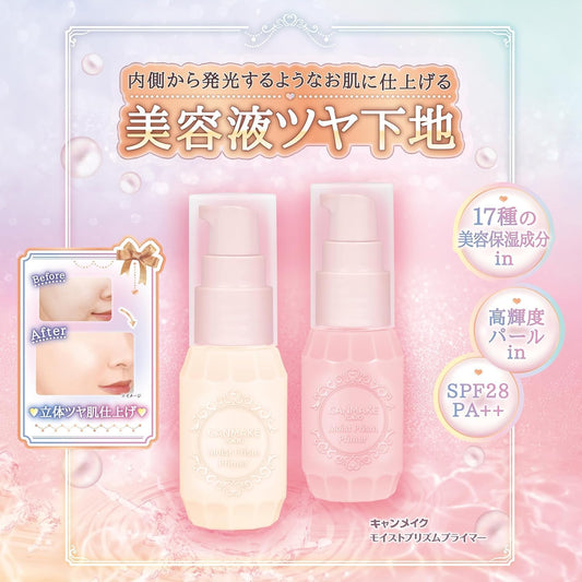 Canmake 防曬遮瑕 JO219