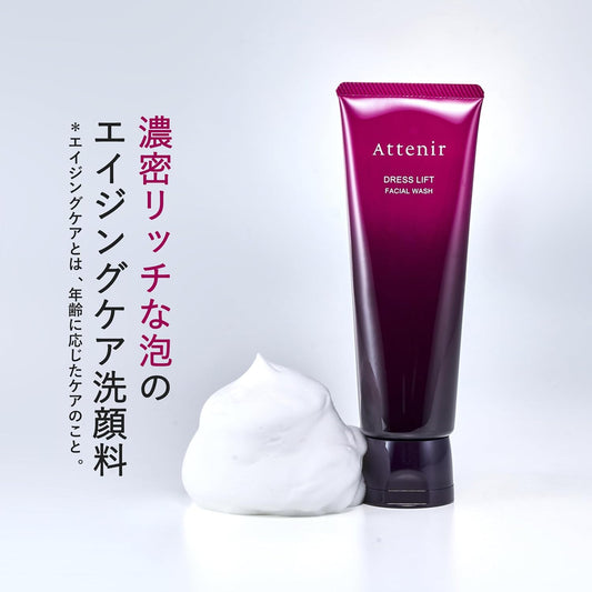 日本製-資生堂-Attenir-艾緹諾-Dress-Lift-緊致保濕洗面乳-120g-微米級泡沫-抗初老-麥角硫因-膠原蛋白激發