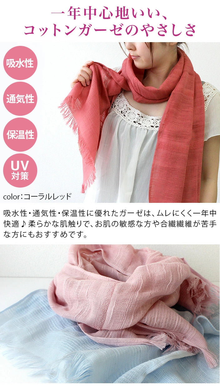 Made in Japan: All-season versatile pure cotton gauze shawl/scarf from Izumi, Japan (B3251)