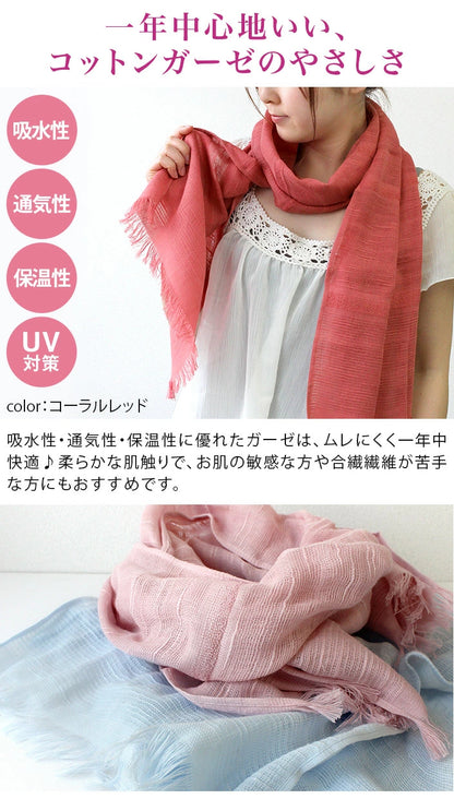 Made in Japan: All-season versatile pure cotton gauze shawl/scarf from Izumi, Japan (B3251)