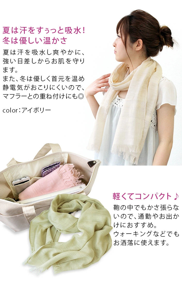Made in Japan: All-season versatile pure cotton gauze shawl/scarf from Izumi, Japan (B3251)