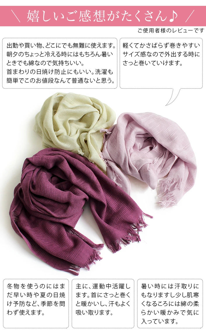Made in Japan: All-season versatile pure cotton gauze shawl/scarf from Izumi, Japan (B3251)