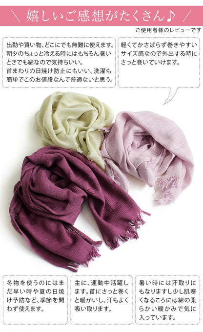 Made in Japan: All-season versatile pure cotton gauze shawl/scarf from Izumi, Japan (B3251)