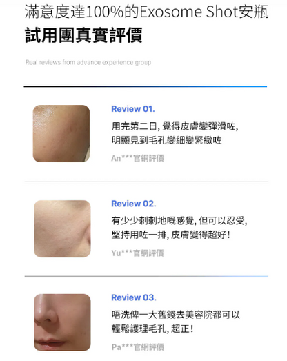 韓國-Medicube-ZERO微針全效毛孔安瓶-30ml-2000ppm與7500ppm兩款選-細緻毛孔-平滑肌膚
