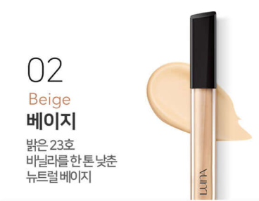Made in Korea: 🏆LUNA | Long-Lasting Tip Concealer (B3449)
