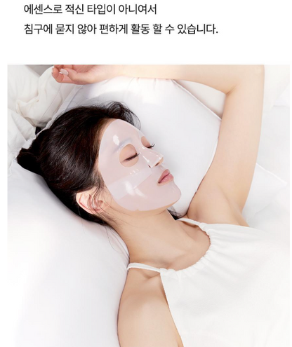 韓國製-AROCELL-第三代超級膠原蛋白緊彈抗老凝膠果凍面膜-4片裝-GlowPick第一名-43g吸生性膠原蛋白-維他命A抗老-分體式果凍面膜-變透明免洗-產品包裝照